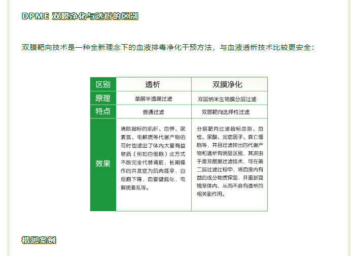 啥子，血管里流的居然不一定是血？有图有真相！